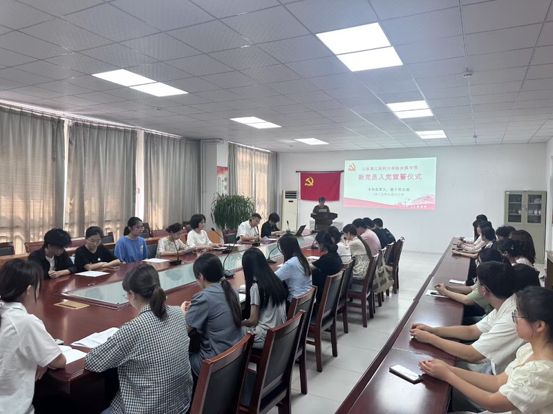 临床医学院举行新党员入党宣誓暨...