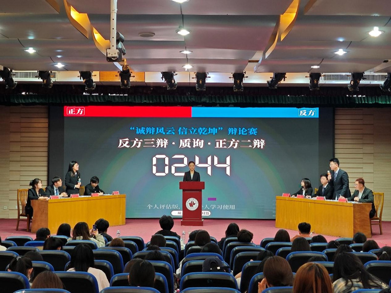 临床医学院举办第十五届“诚辩风...