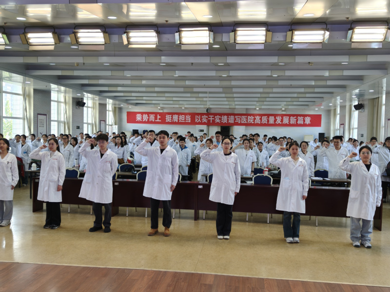 临床医学院（附属医院）开展20...